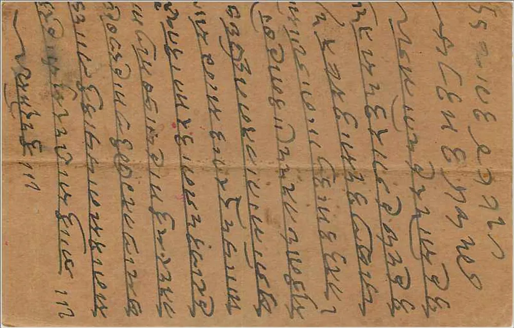 Carta postal de resposta — Hahat, Índia — editor não identificado, número de série não visível - Verso