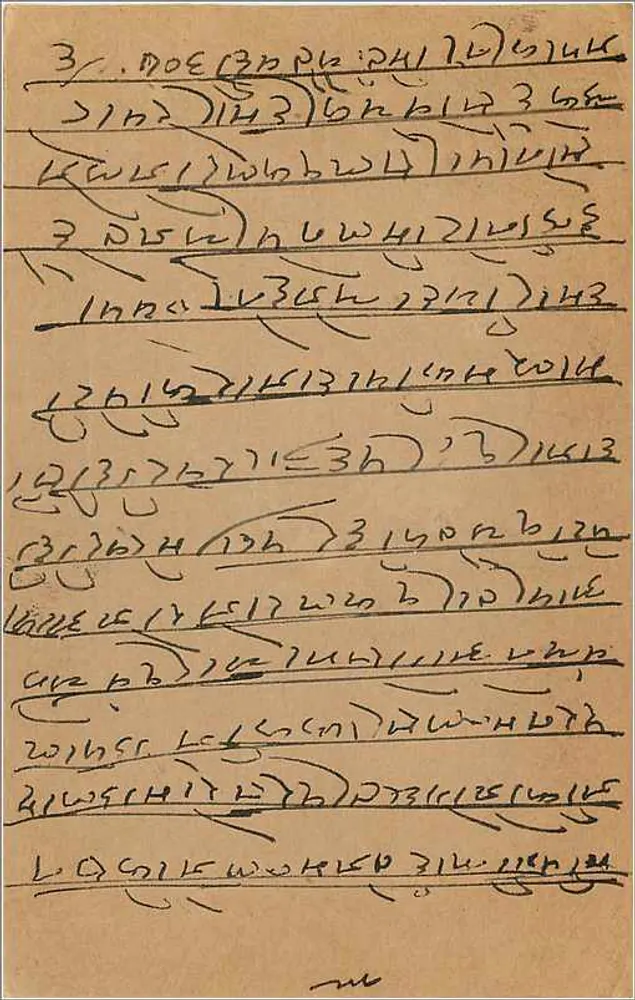 Bombay — carta postal resposta — editor não identificado - Verso