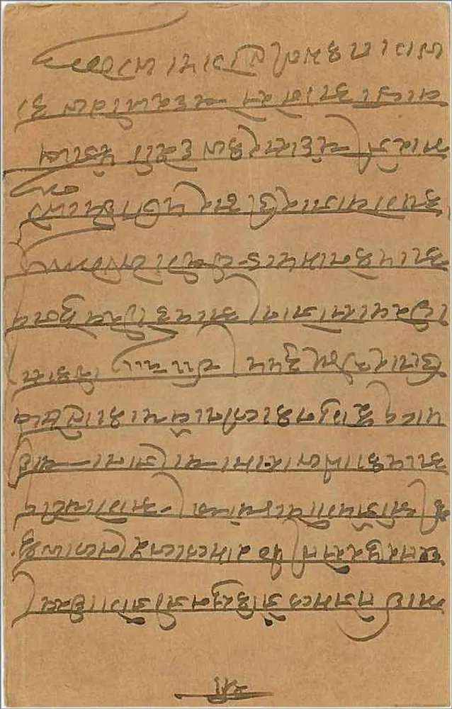 Bombay — carta postal com selo de 9 pias — editor indeterminado - Verso