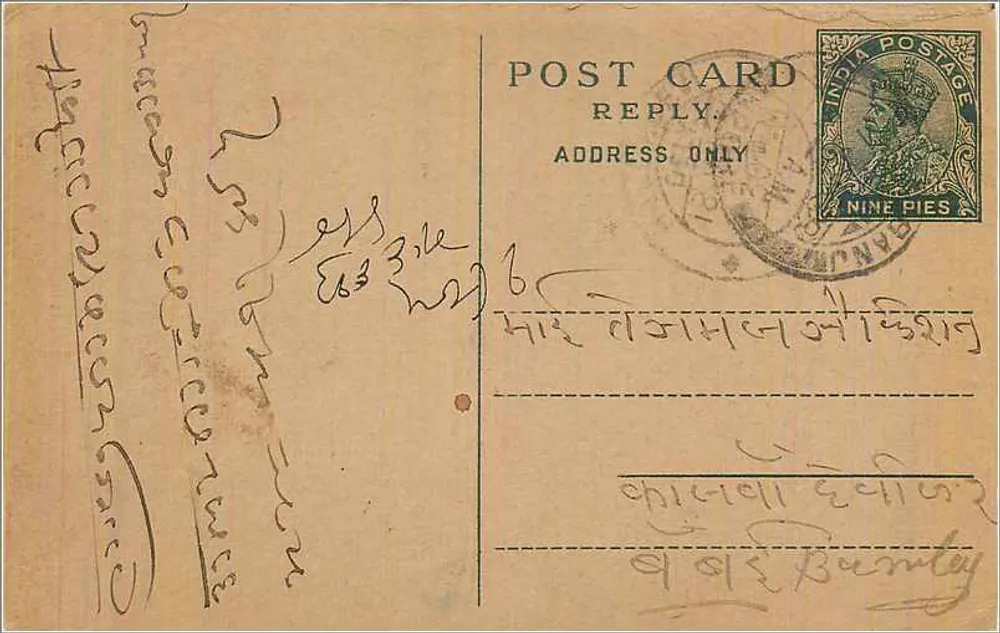 Carta postal indiana — texto em escrita tibetana — selo de 9 pence - Frente