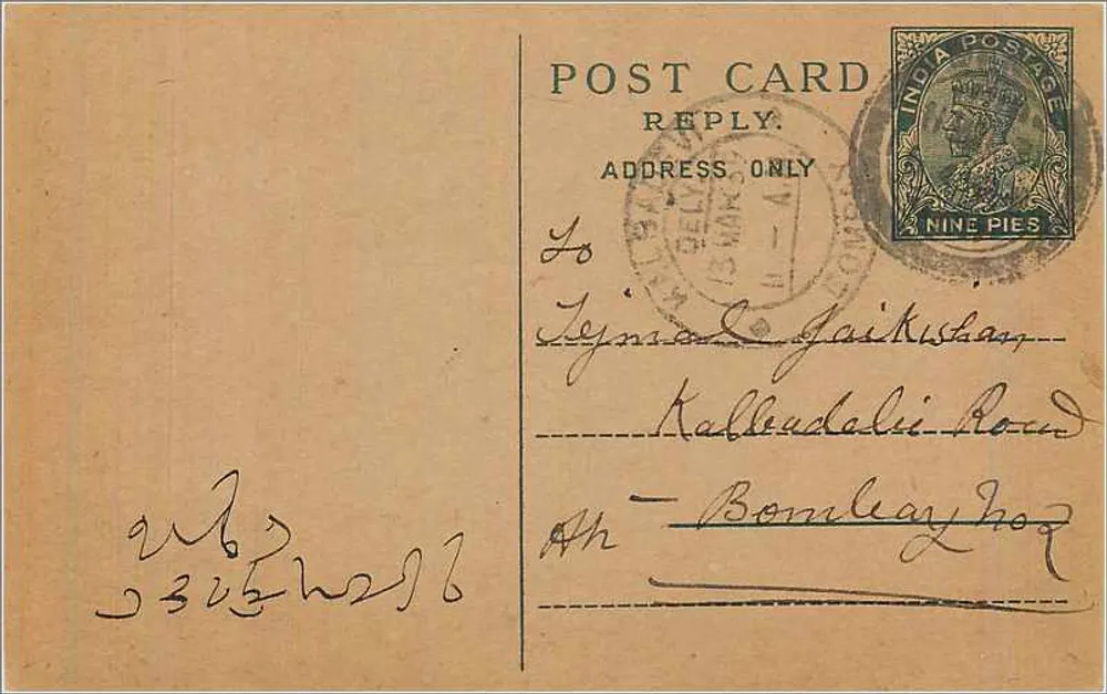 Carta postal indiana — resposta apenas — carimbo de 9 pence - Frente