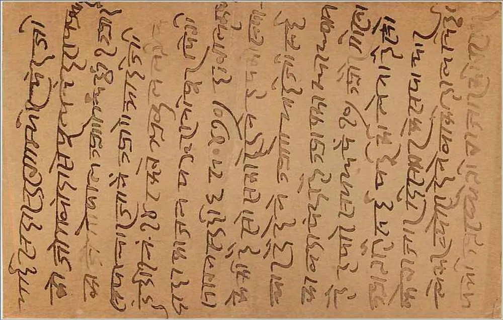 Bombay — cartão postal indiano com selo de 9 pices — editor não visível - Verso