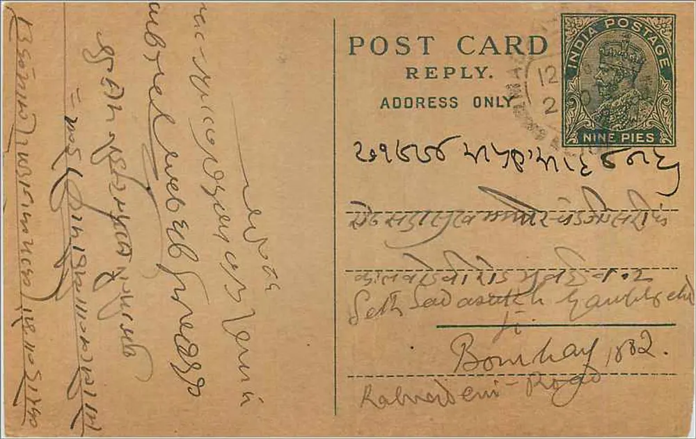 Carta postal indiana — texto em escrita devanagari — selo de 9 pence - Frente