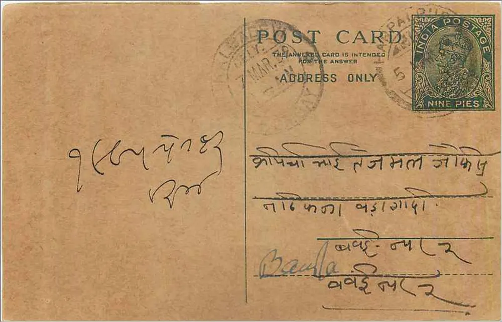 Carta postal indiana — texto em escrita bengali — selo de 9 pence - Frente