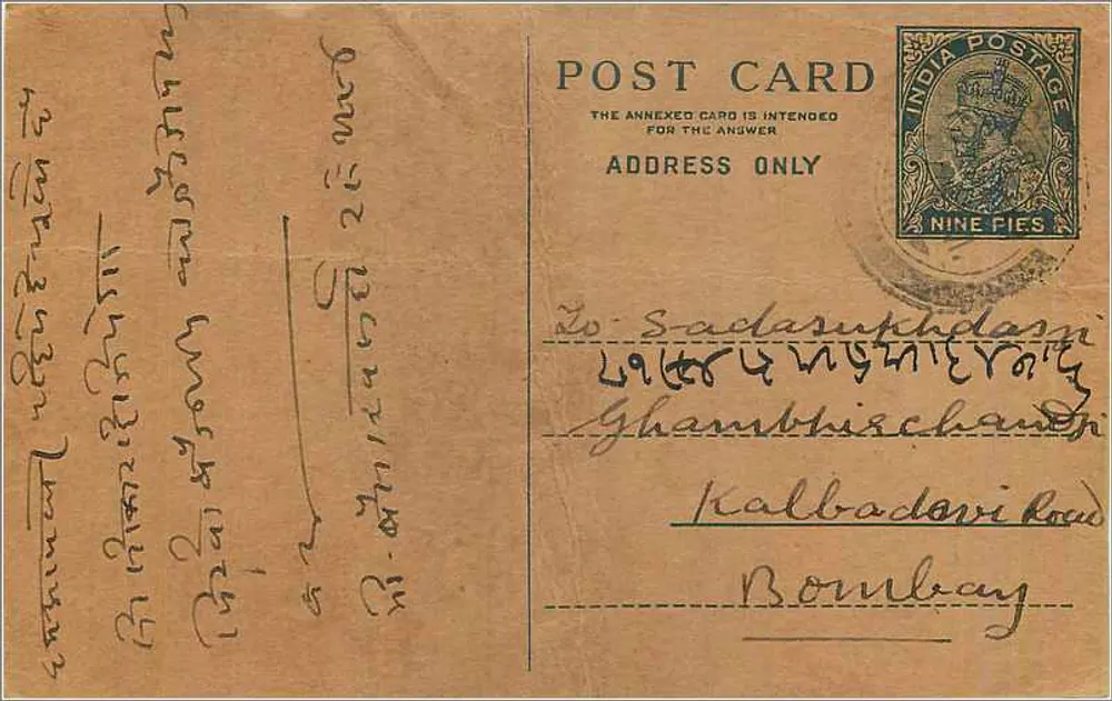 Carta postal indiana — texto em escrita devanagari — selo de 9 pence - Frente
