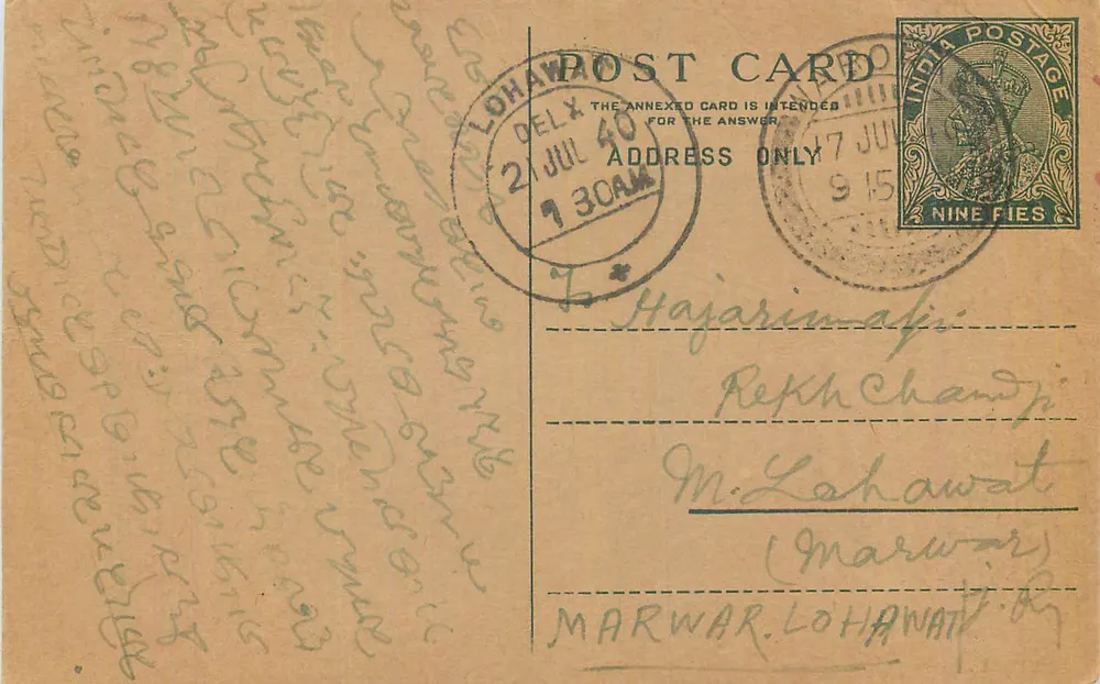 Lohawat — carta postal enviada de Delhi em 1940 — editor não identificado - Frente