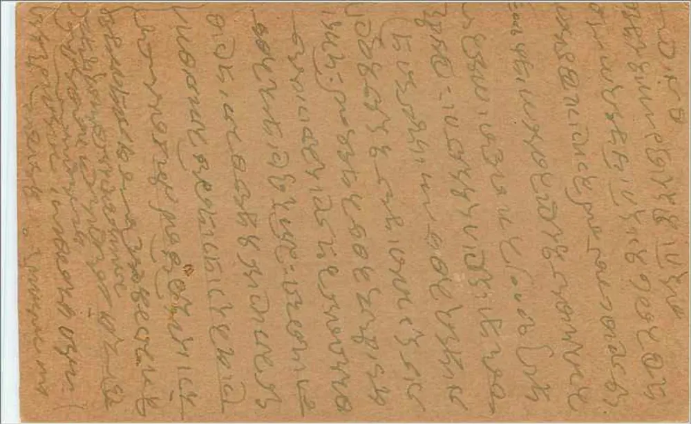 Lohawat — carta postal enviada de Delhi em 1940 — editor não identificado - Verso