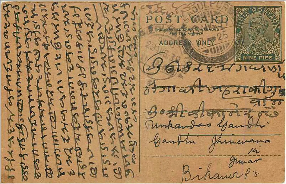 Carta postal indiana — texto em escrita devanagari — selo de 9 pence - Frente
