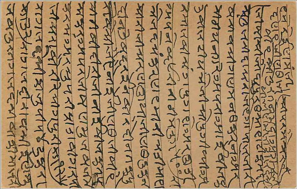Carta postal em tibetano — Bombay, Índia — editor não identificado, número de série não visível - Verso