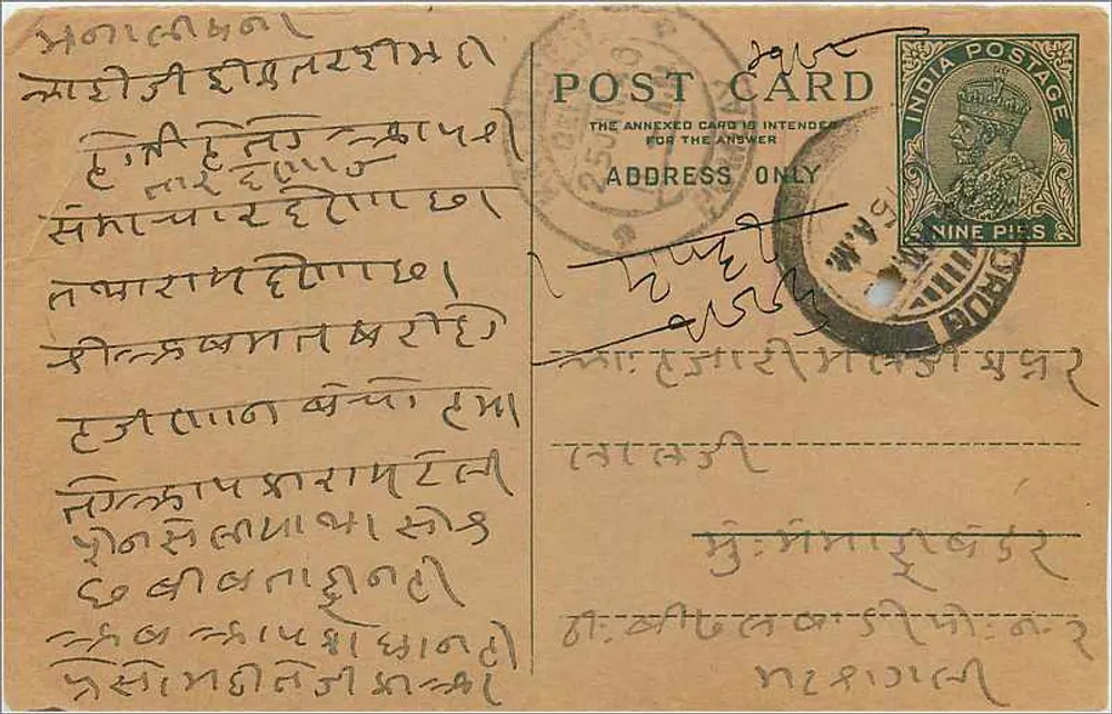 Carta postal indiana — texto em escrita devanagari — selo de 9 pence - Frente