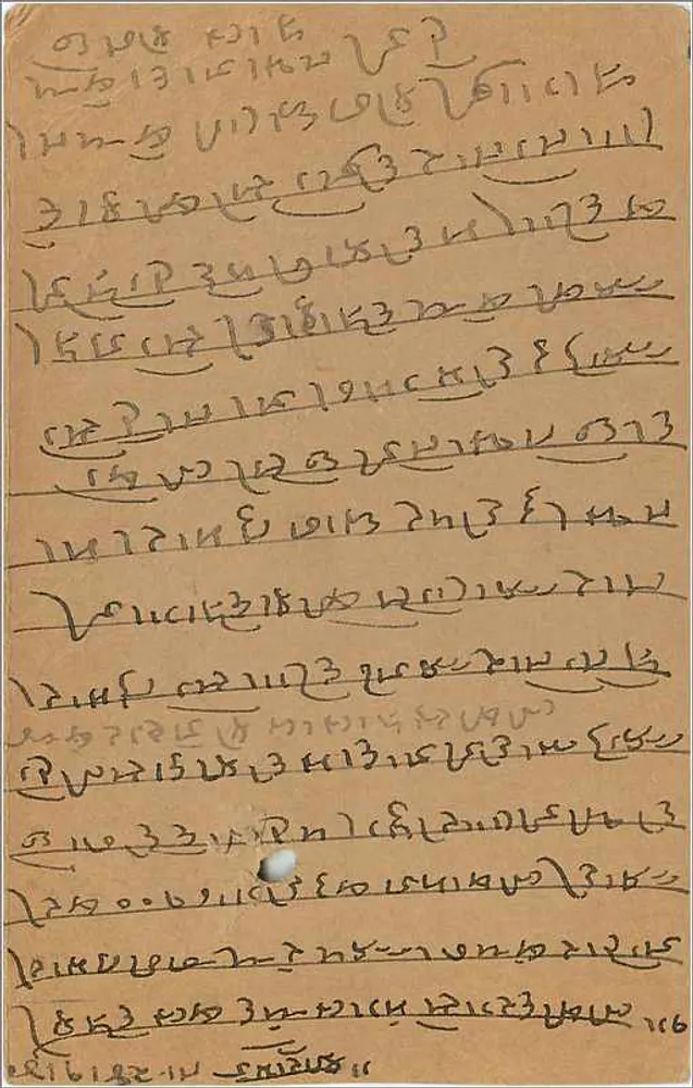 Carta postal indiana — texto em escrita devanagari — selo de 9 pence - Verso