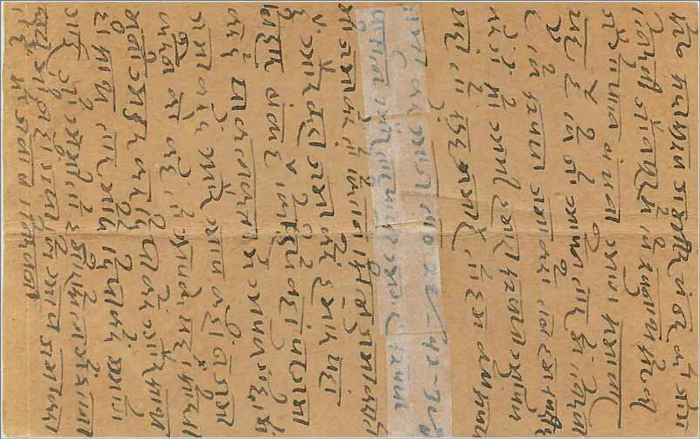 Carta postal indiana — texto em escrita devanagari — selo de 9 pence - Verso