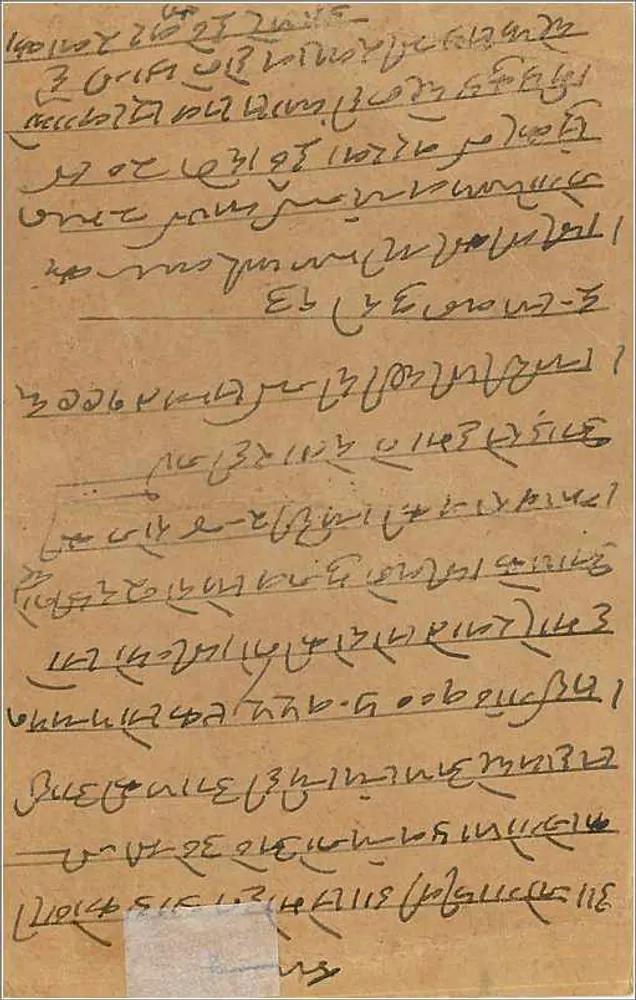 Bombay — Carta postal enviada a Sada-sukhji Gandhi — editor não visível - Verso