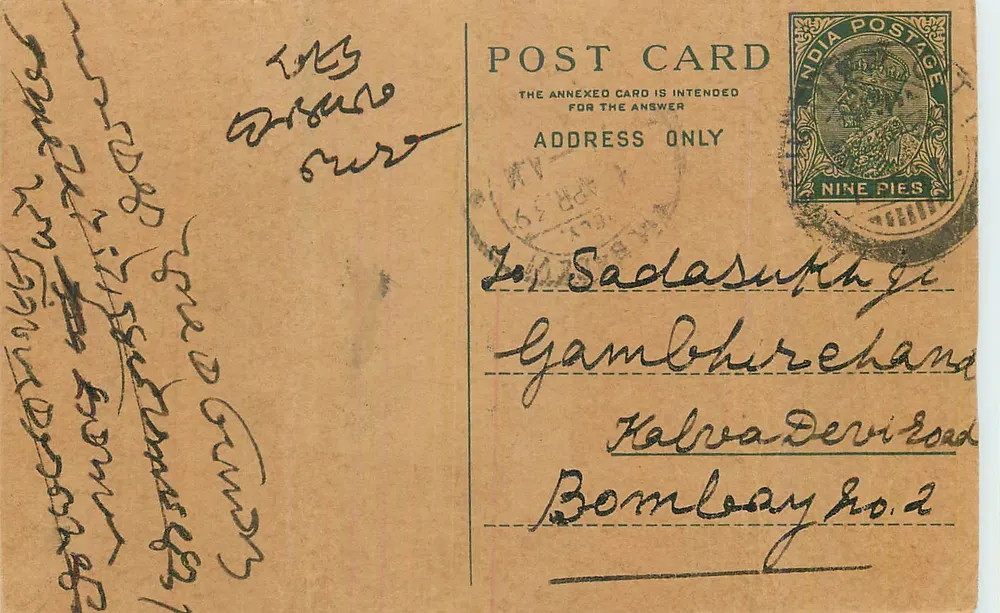 Bombay — carta postal com selo de 9 pices — destinada a Sadlasukhji Gambhurehand - Frente