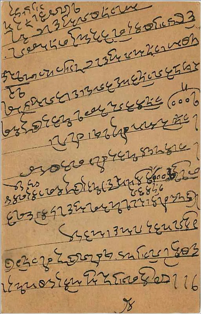 Carta postal enviada de Bombaim — texto em escrita devanagari — selo de 9 pices - Verso