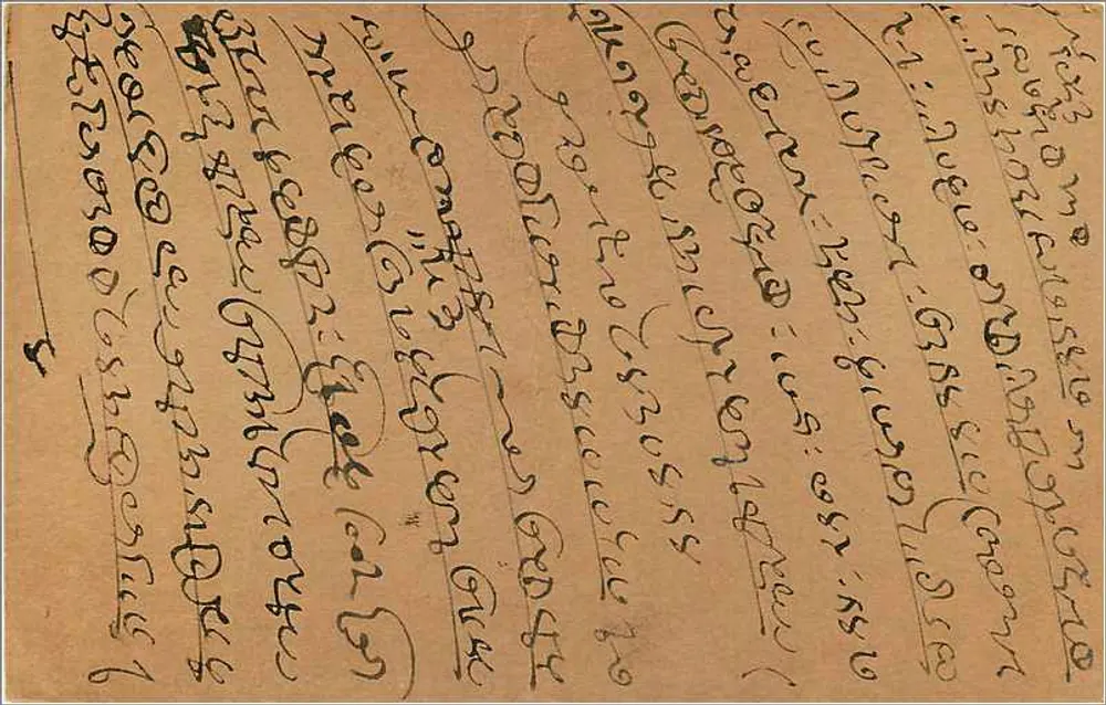 Carta postal indiana — texto em escrita birmanesa — selo de 9 pence - Verso
