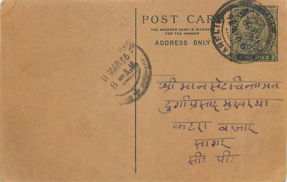 Carta postal indiana — texto em escrita devanagari — selo de 9 pence - Frente