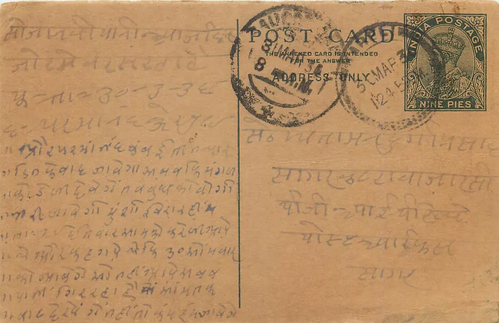 Carta postal indiana — texto em escrita devanagari — selo de 9 pence e carimbo 'SCMAP' - Frente