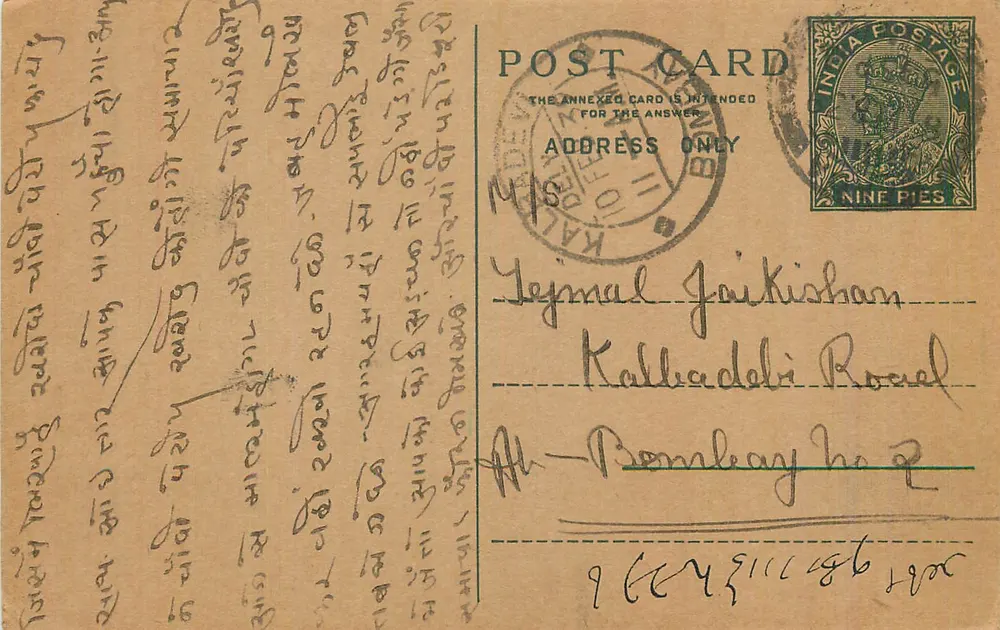 Carta postal indiana — texto em escrita devanagari — destinada a Jeymal Jankishan na Kalladoli Road, Bombaim - Frente