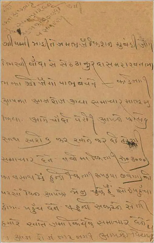 Carta postal indiana — texto em escrita devanagari — destinada a Jeymal Jankishan na Kalladoli Road, Bombaim - Verso