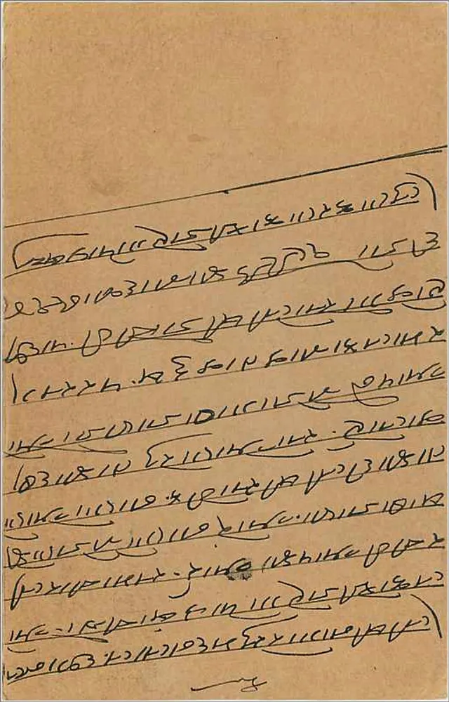 Nagaur — Carta postal de resposta — India Postage - Verso