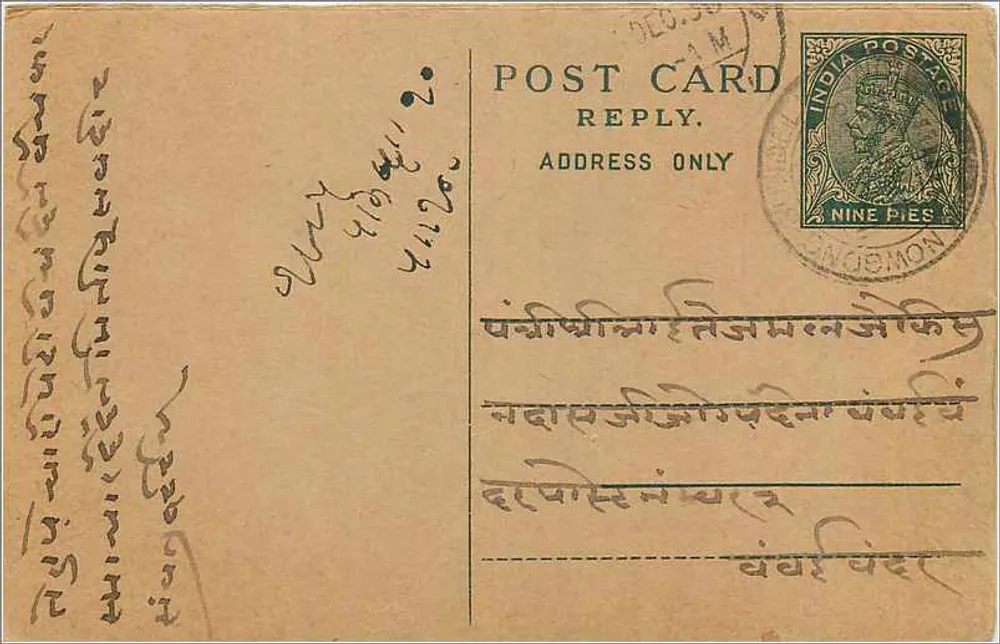 Cartão postal indiano — resposta única — carimbo de 9 pence - Frente