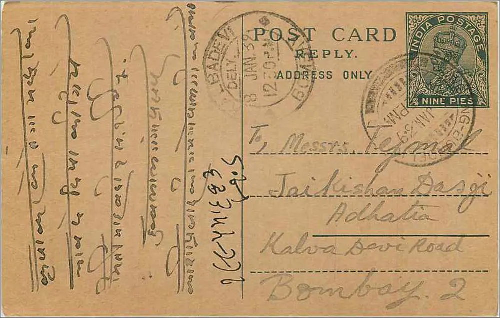 Carta postal indiana — resposta — editor não visível, número de série ilegível - Frente