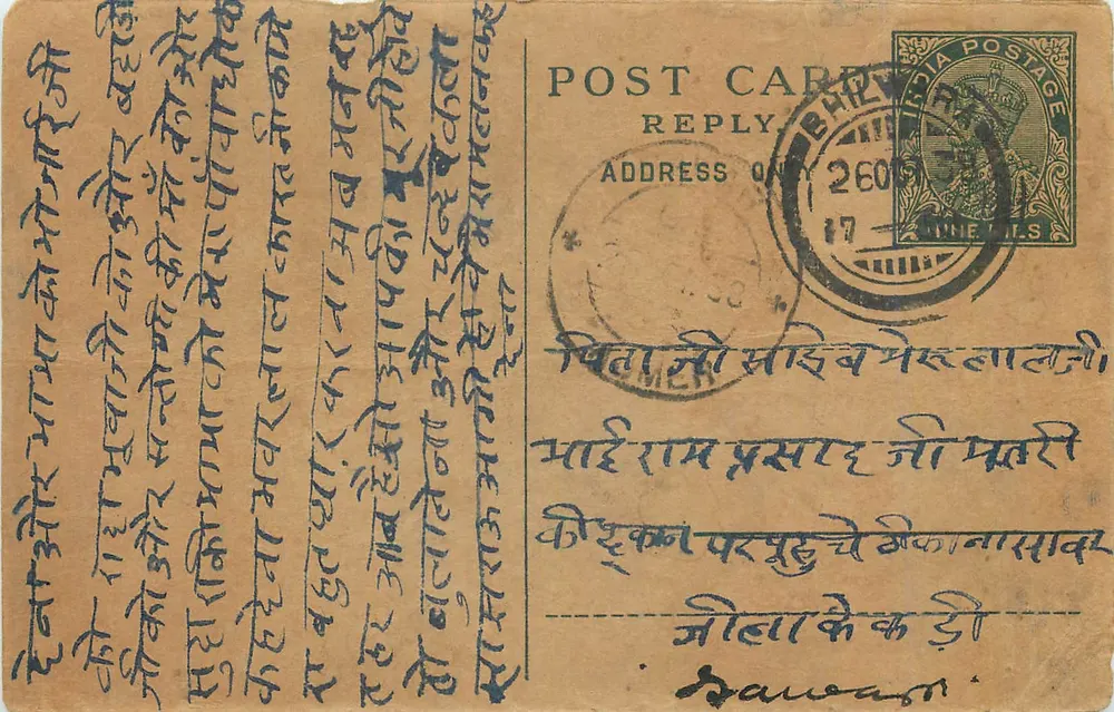 Carta postal indiana — texto em escrita devanagari — selo e carimbo de BHELWALI - Frente