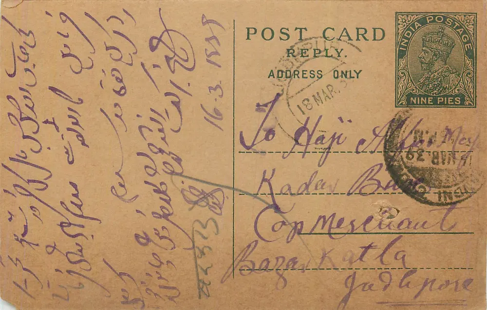 Carta postal indiana — texto em escrita árabe — selo de 9 pices — destinada a Kadau Banda, Katla, Jodhpore - Frente