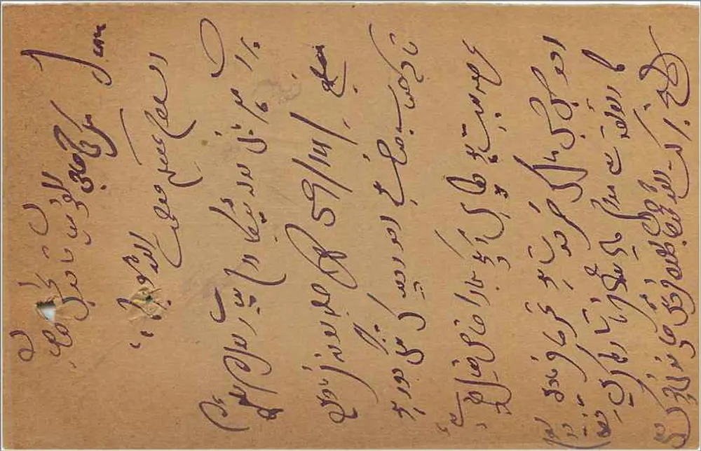 Jodhpur — carta postal indiana — editor não visível - Verso