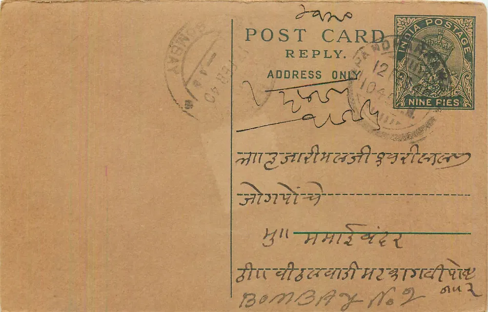 Bombay — carte postale réponse — India Postage, 9 pence - Frente