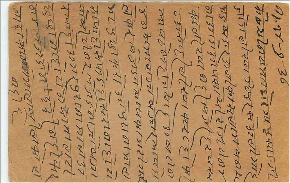 Carta postal indiana — resposta apenas — selo de 9 pias, carimbo 'AHMEDABAD' - Verso