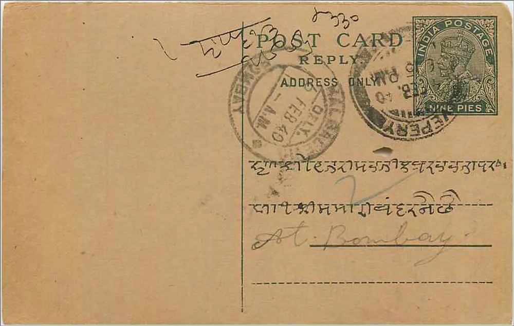 Carta postal de resposta de Bombaim — selo de 9 pence, carimbo postal indiano - Frente