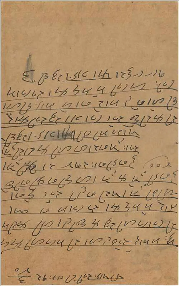 Bombaim — carta postal resposta com selo de 9 pias — editor indiano - Verso
