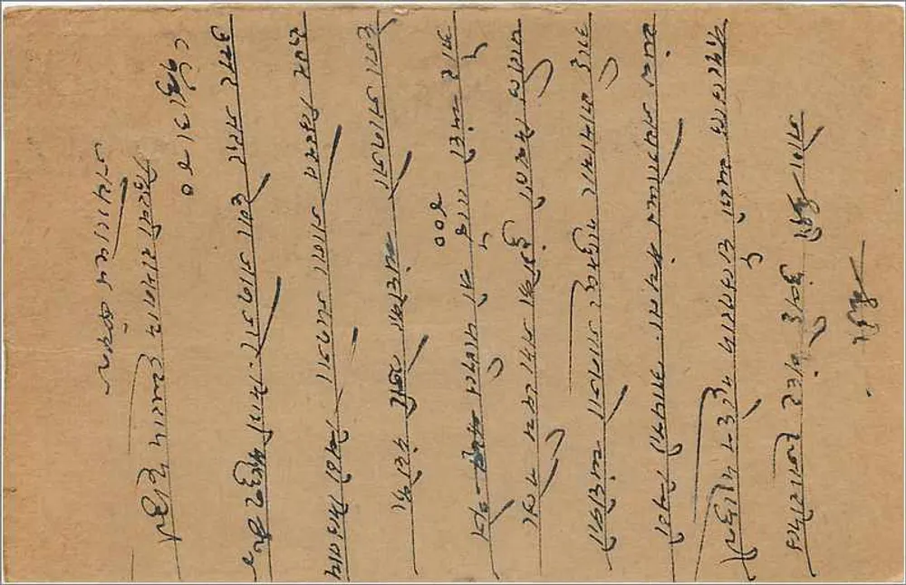 Carta postal indiana — resposta apenas — selo de 1915 - Verso