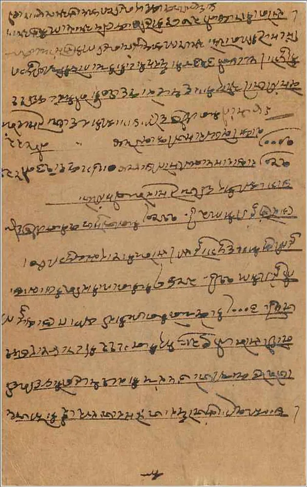 Bombay — carta postal de resposta com selo de 9 pence — editor indeterminado - Verso