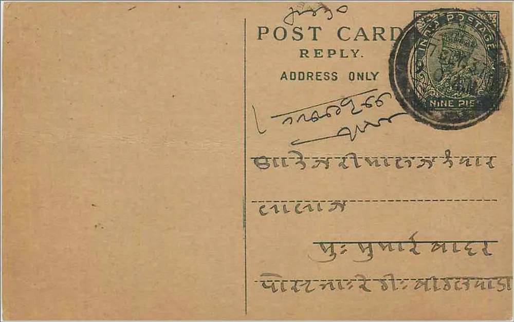 Carta postal indiana — texto em escrita devanagari — carimbo de 9 pence - Frente