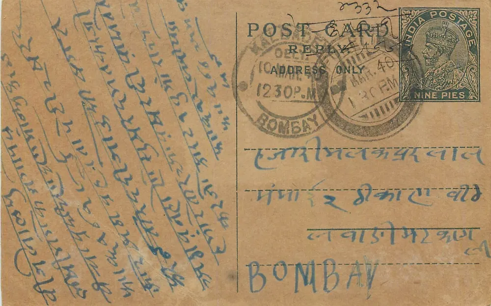 Bombay — carta postal resposta — India Postage, 9 pence - Frente