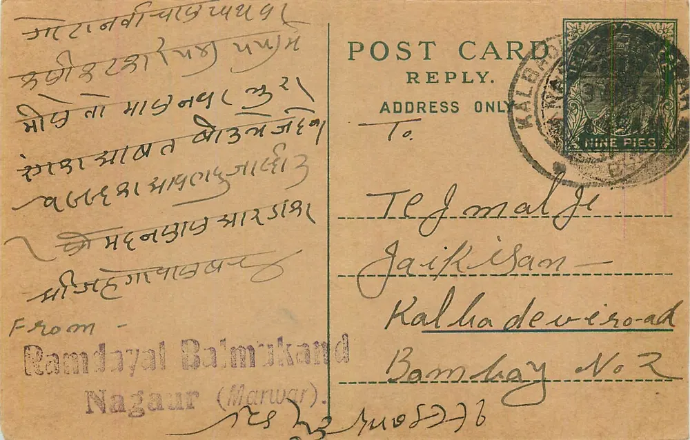 Carta postal de Nagaur (Marwar) — Ramdayal Balmukand — destinada a Tegomalji Jaikisan a Kalba deviroad, Bombay - Frente