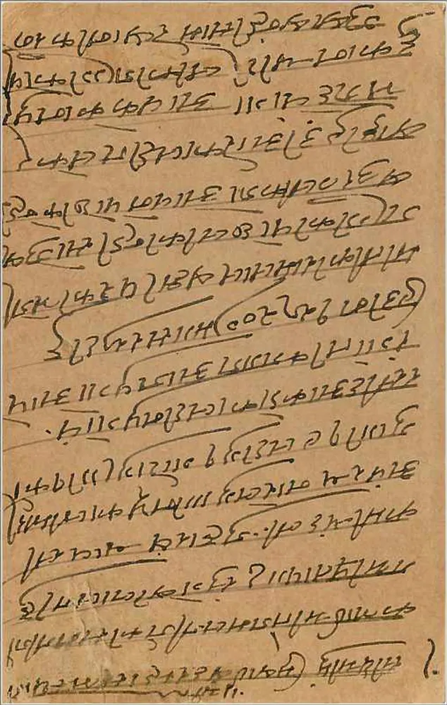 Carta postal de resposta — Índia — editor 'Post Card Reply' — carimbo de 1907 - Verso