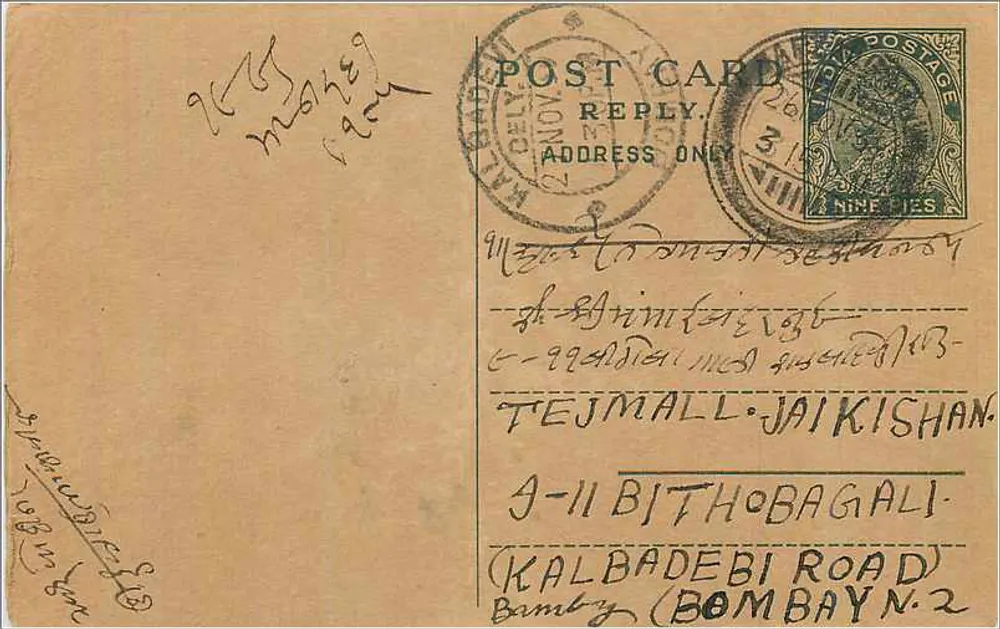 Bombay — Cartão postal indiano com selo de 3 annas — destinado a Tejmall Jaikishan - Frente