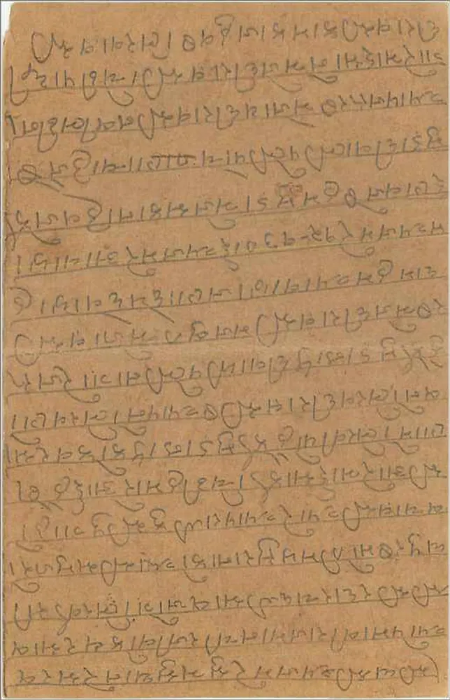 Amer, Rajasthan — carta postal com selo de 9 pence e carimbo postal — editor não identificado - Verso