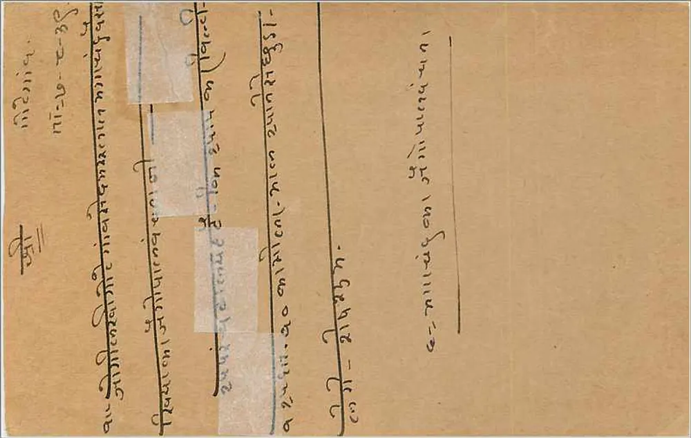 Bombay — Carta postal com selo de 9 pence e carimbo de Delhi - Verso
