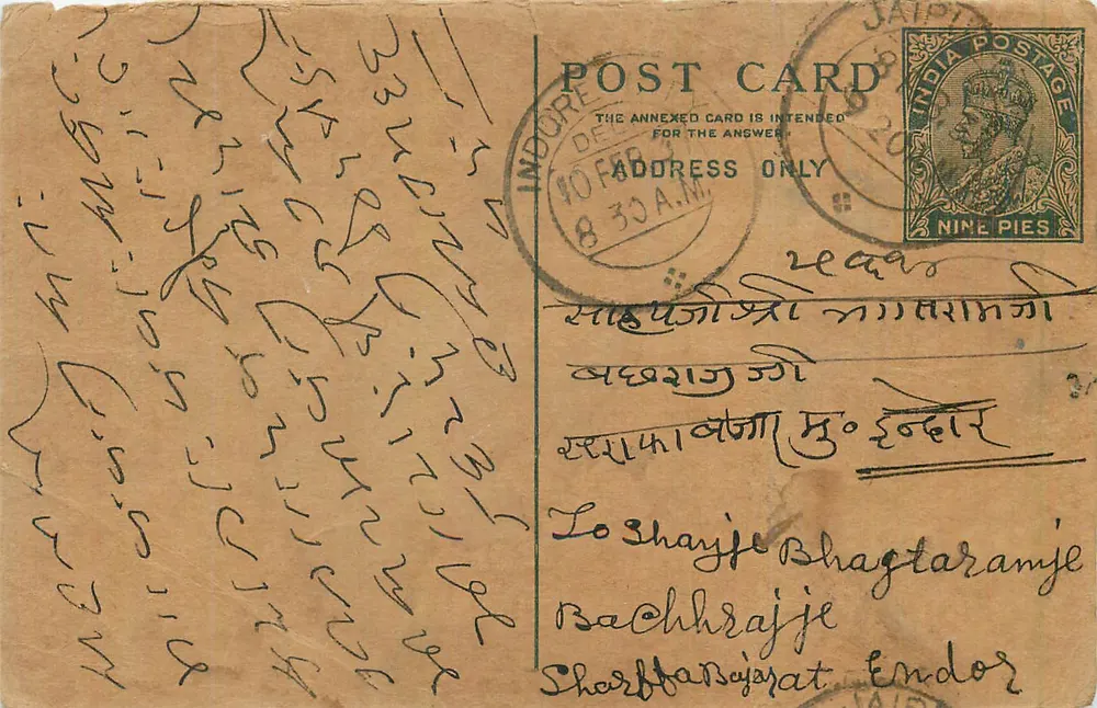 Indore — carta postal indiana com selo de 9 pence — editor indeterminado - Frente
