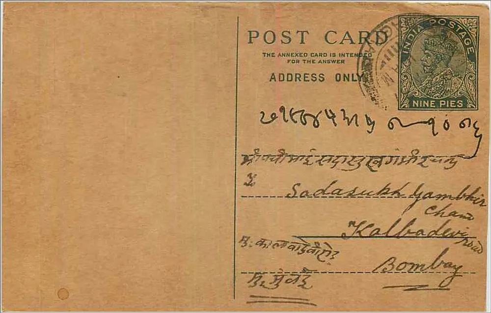 Carta postal indiana — texto em escrita devanagari — carimbo de 9 annas — destinatário em Bombaim - Frente