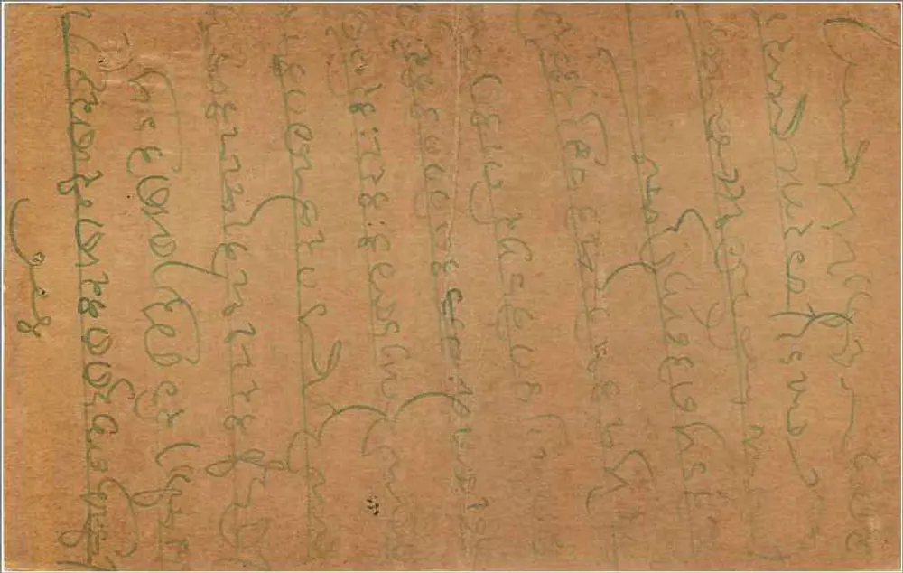 Carta postal indiana — texto em escrita local — selo de 9 pices - Verso