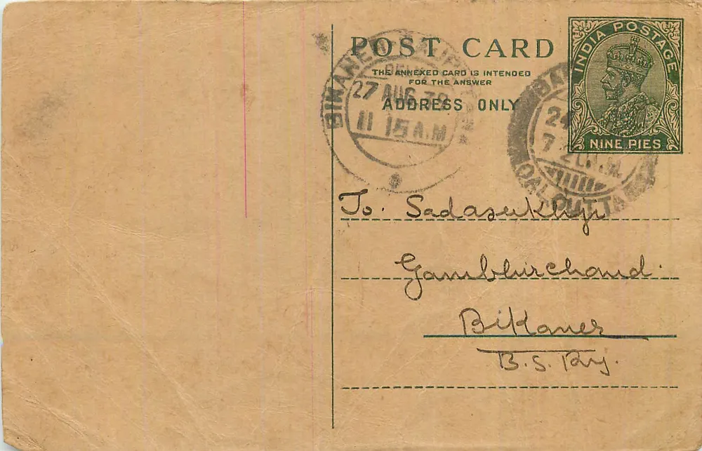 Bikaner — carta postal enviada a Gambhuruchand a Biltaner — editor não visível - Frente