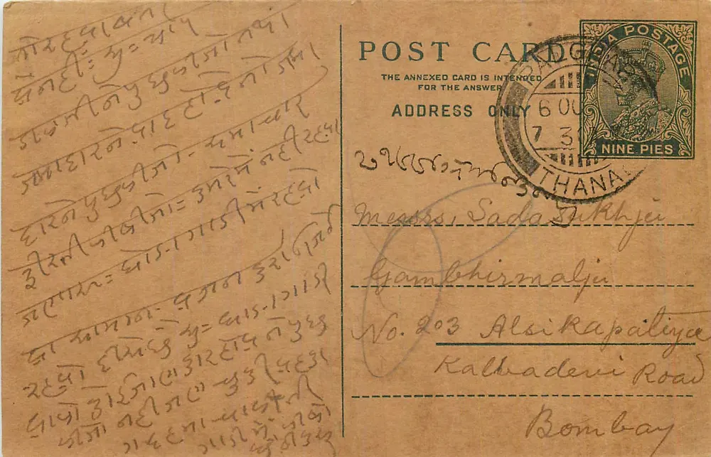 Carta postal indiana — texto em escrita devanagari — selo de 9 pence e carimbo de Thana - Frente