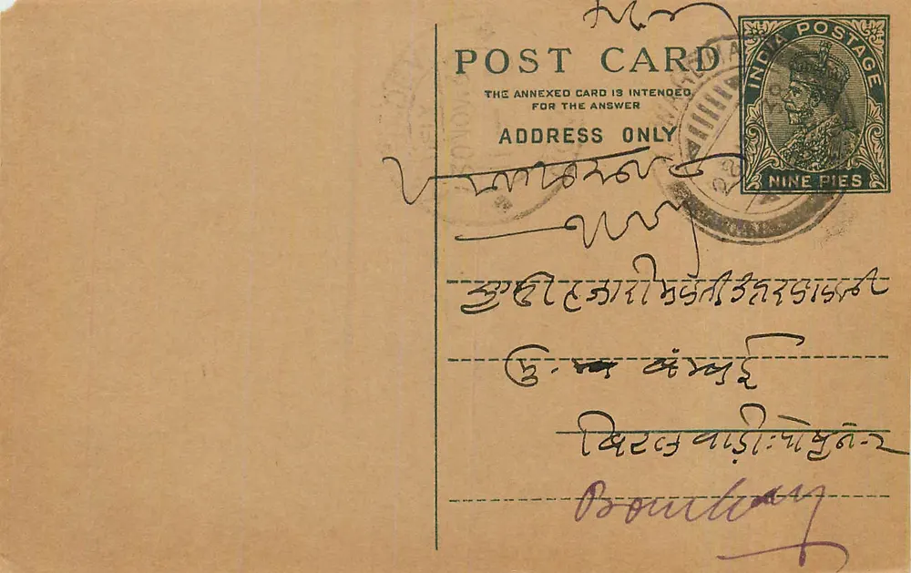 Carta postal indiana — texto em escrita local — selo de 9 pices - Frente
