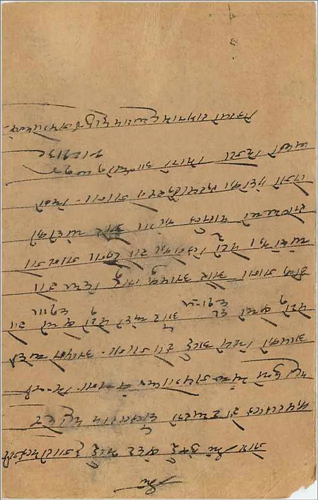 Delhi — carta postal indiana com selo de 9 pias — editor indeterminado - Verso